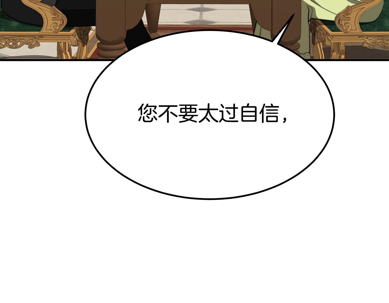 第35话 “海王”发言125