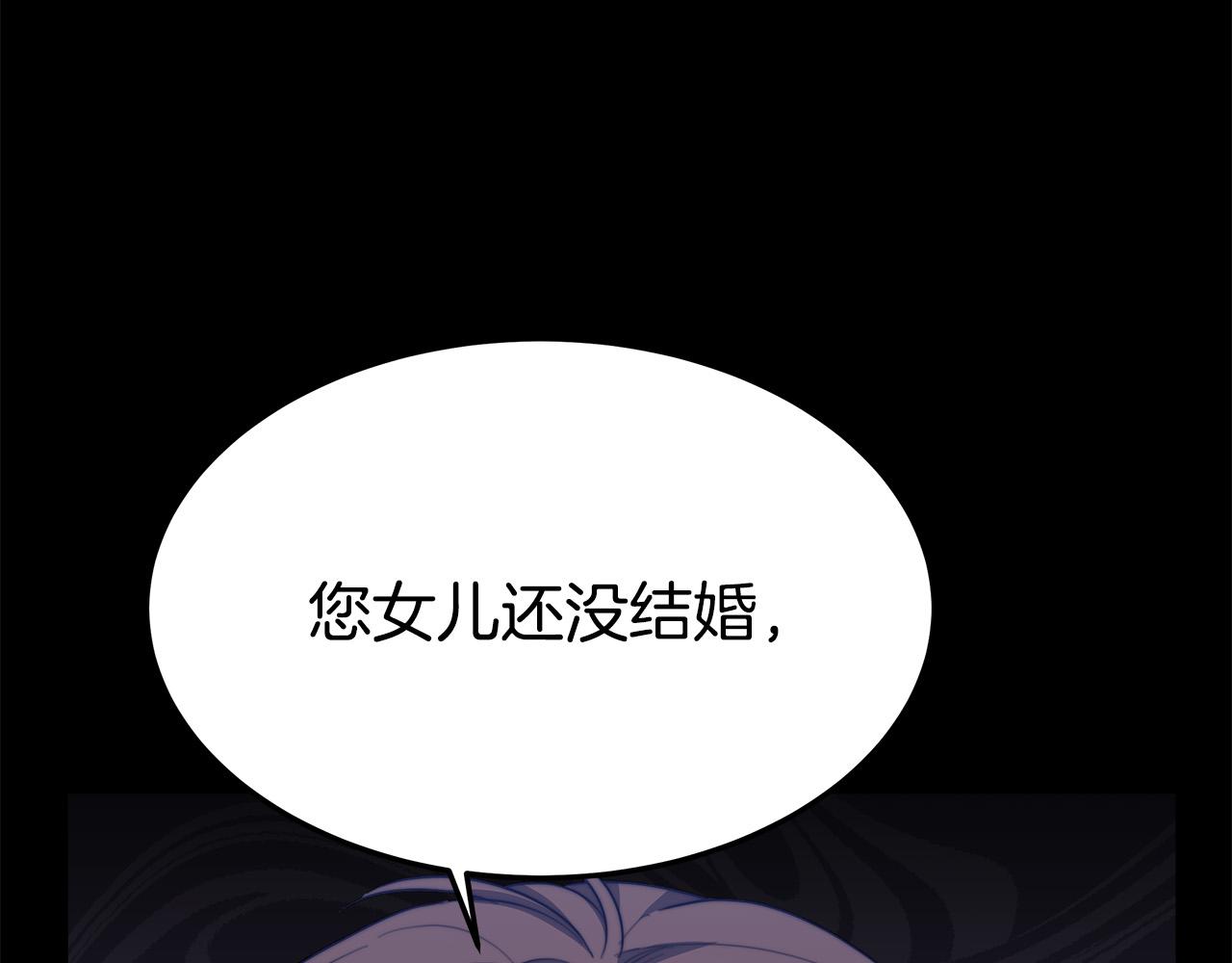 第45话 恶有恶报69