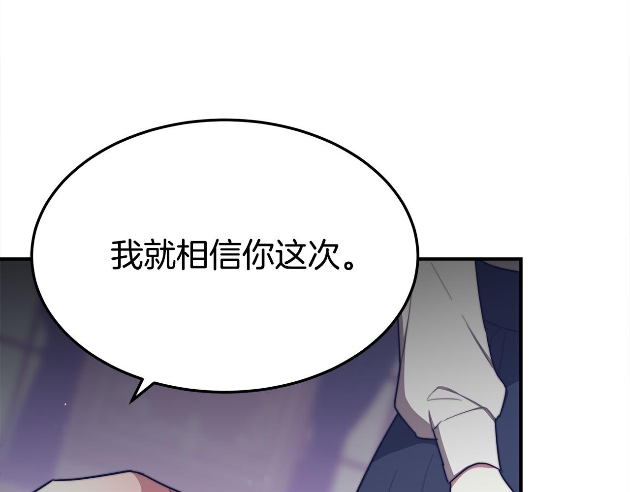 第55话坏人登场！73