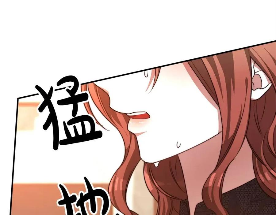 第13话 黑化57