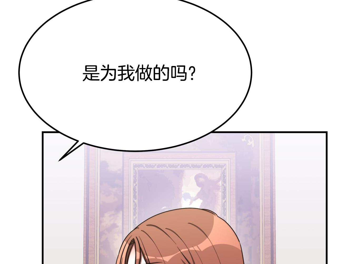 第40话 意外的告白67