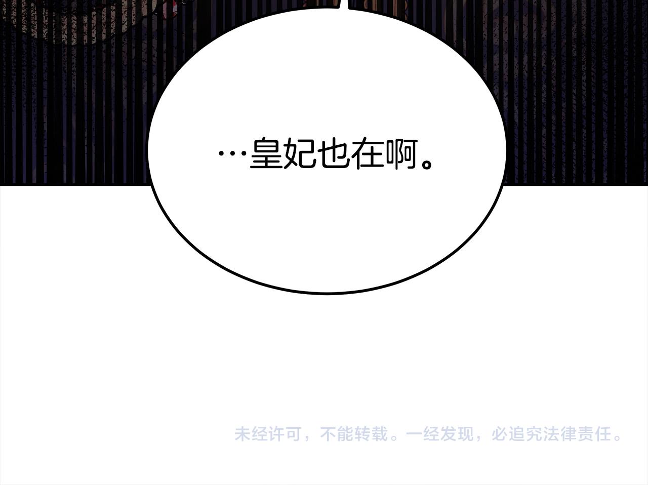 第58话发芽的土豆232