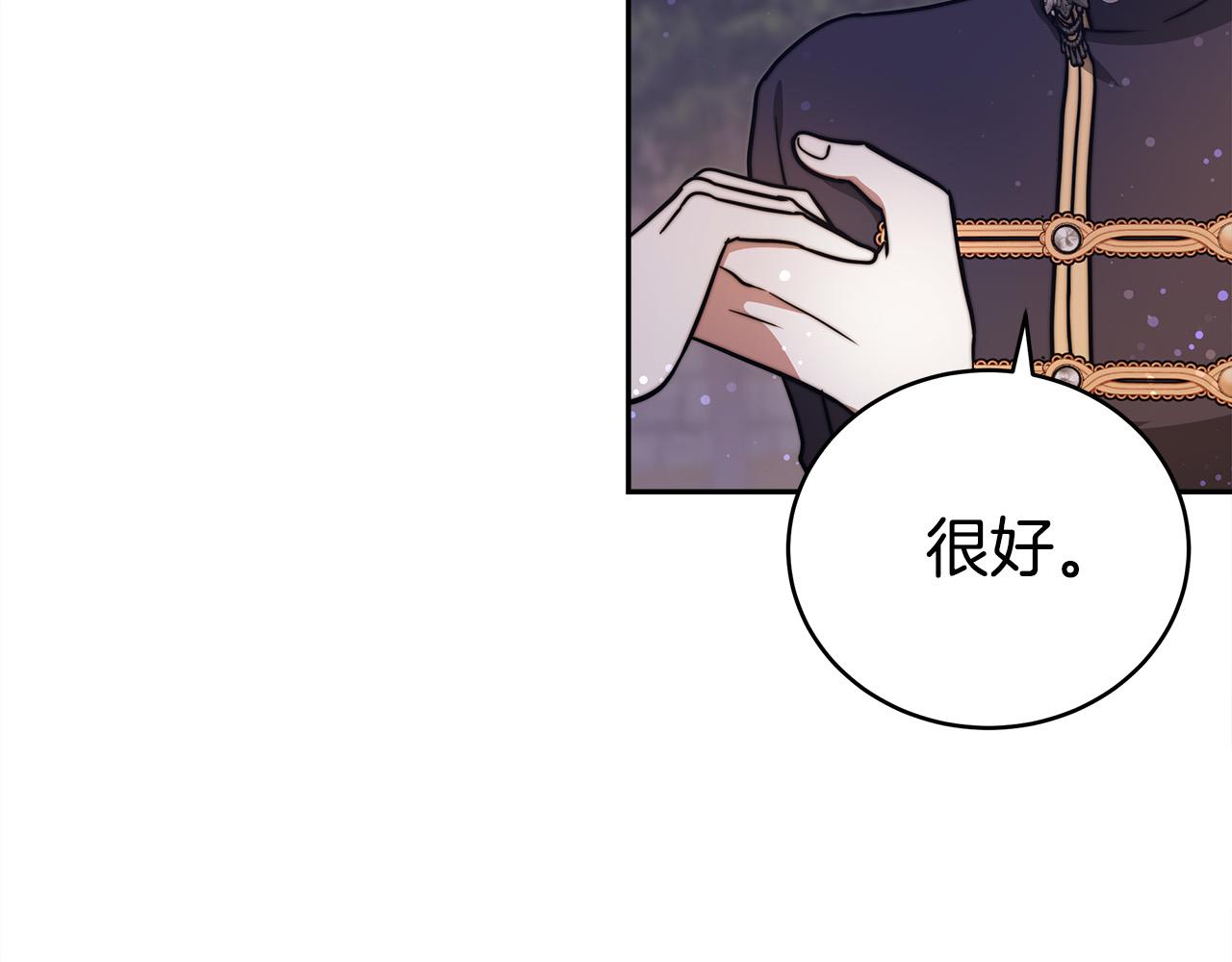 第64话 出宫看烟花137