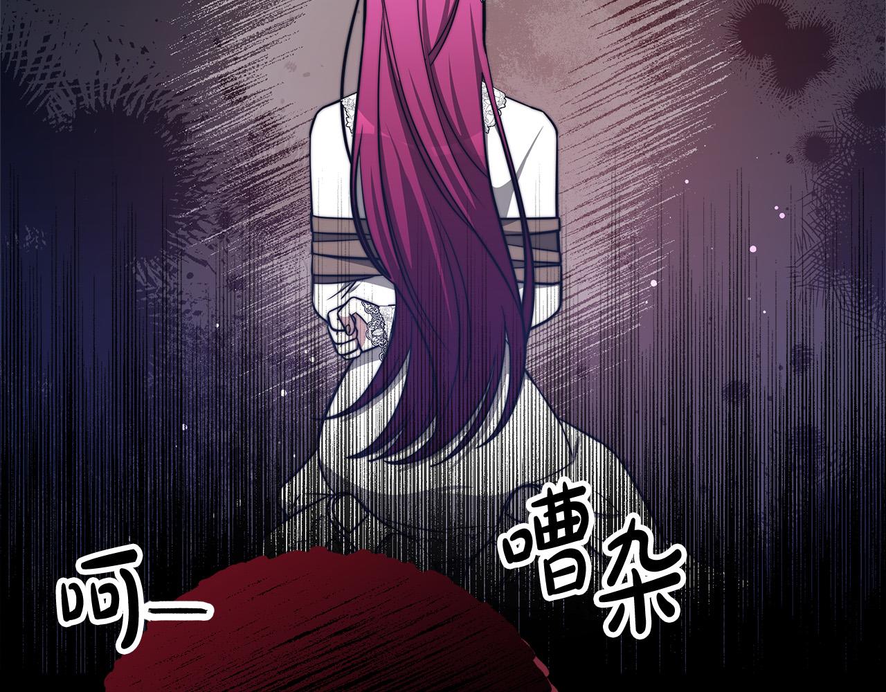 第69话 全都处死！6