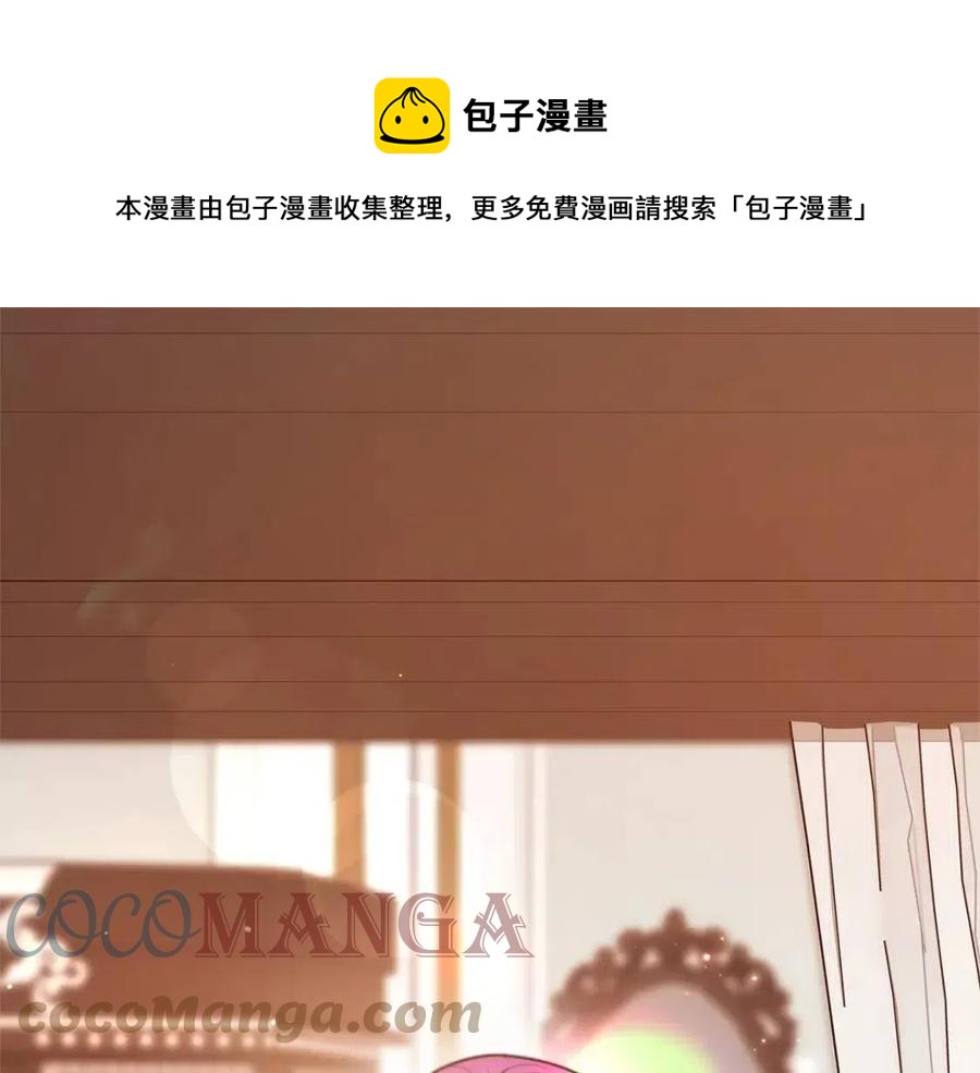 第12话 昏迷？68
