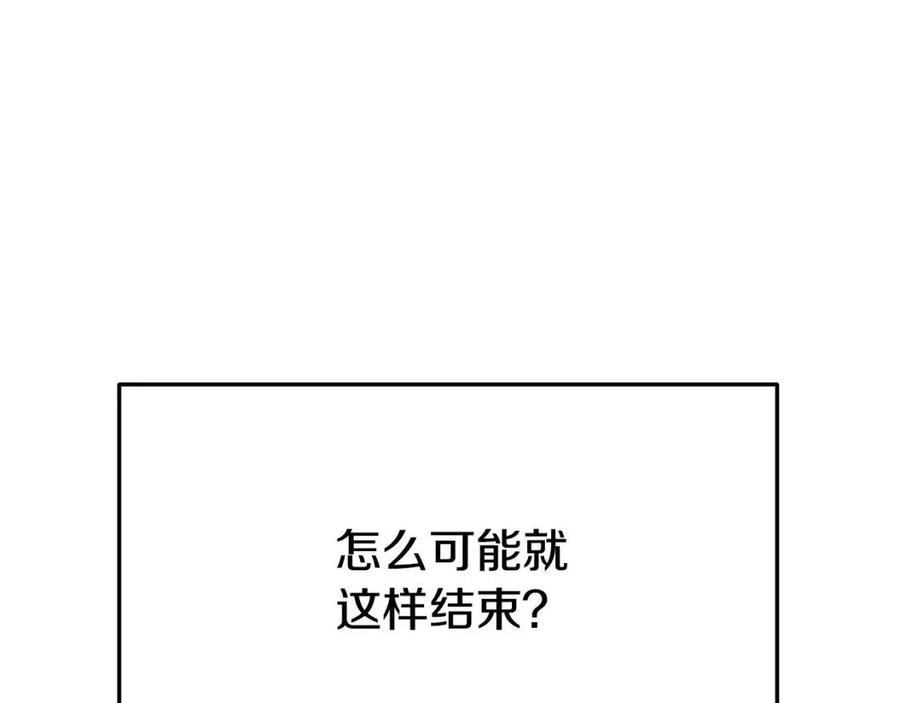 第16话 前途尽毁106