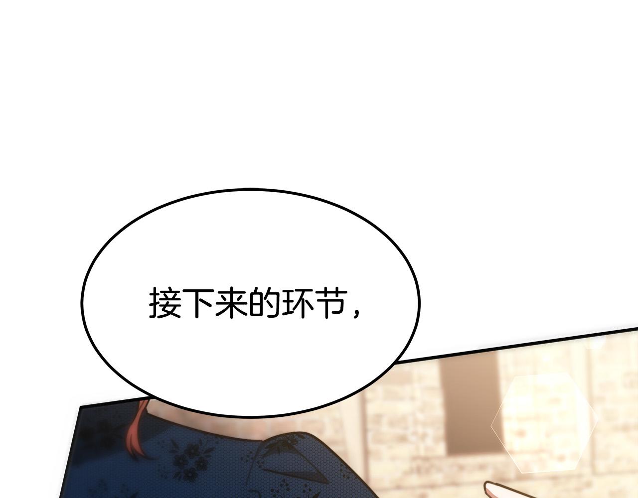 第27话 弟弟登场103