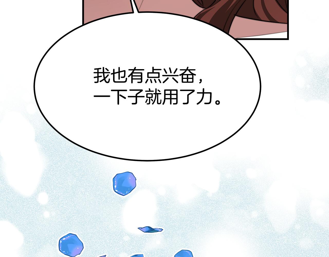 第8话 被监视了179