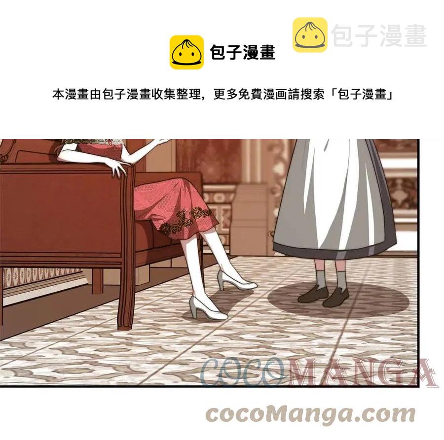 第13话 黑化216