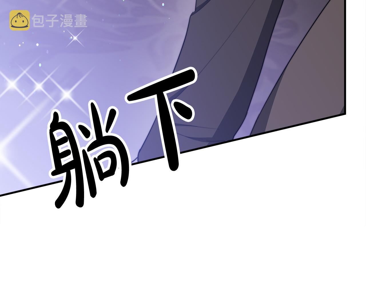 第52话我等你77