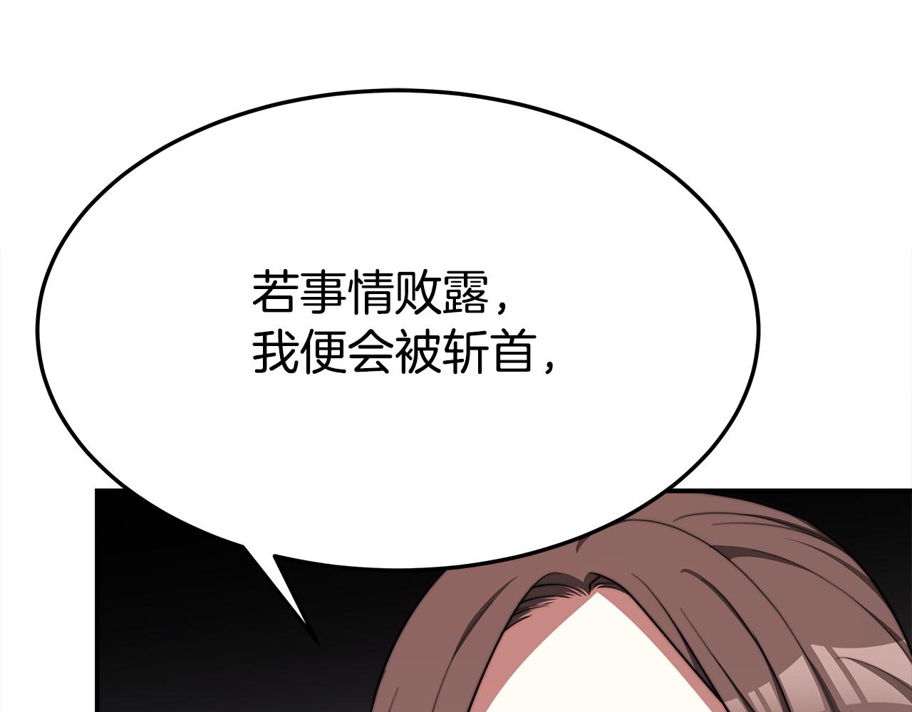第55话坏人登场！41