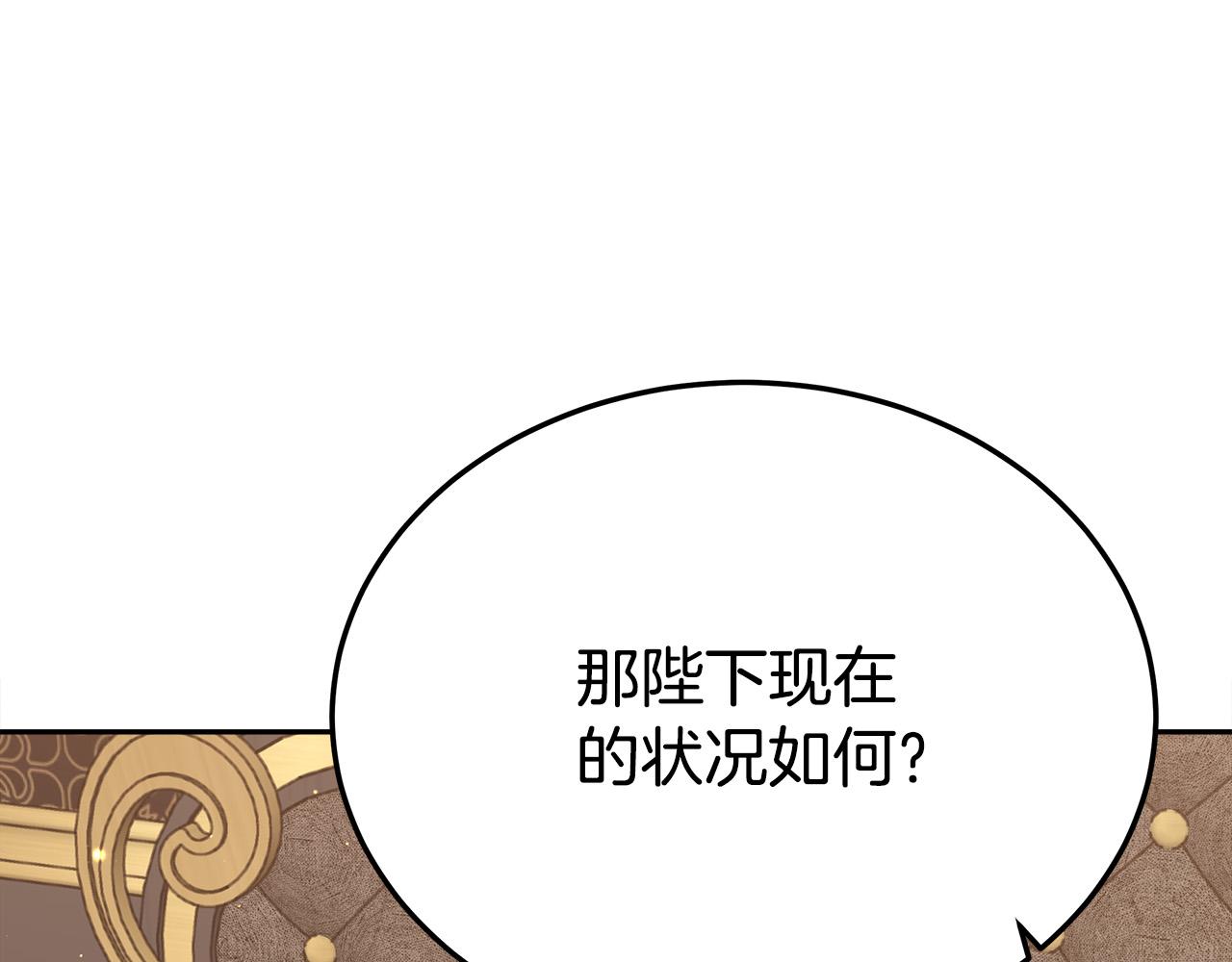 第59话 下毒嫌疑人119