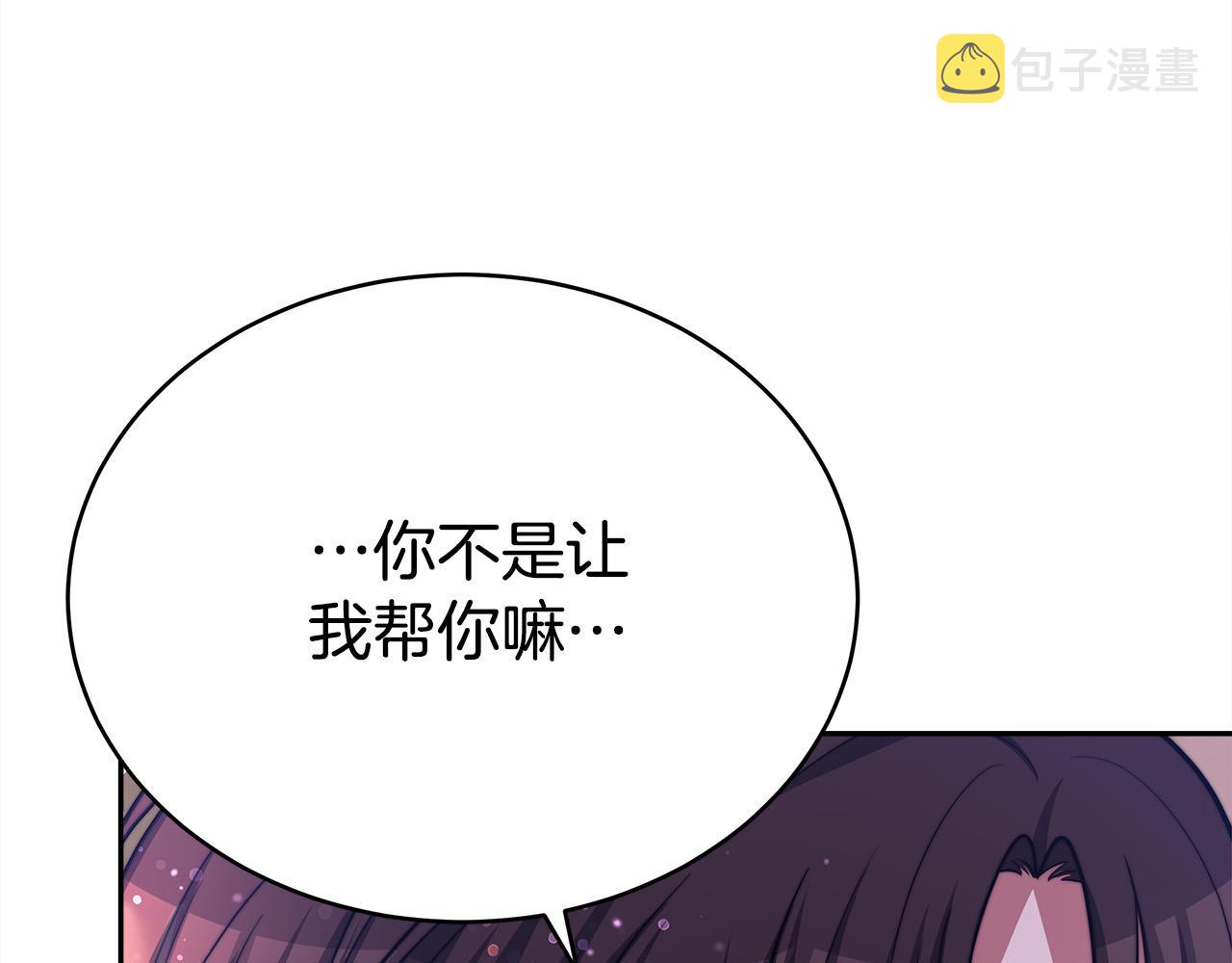 第65话 不孕的秘密被曝光！27