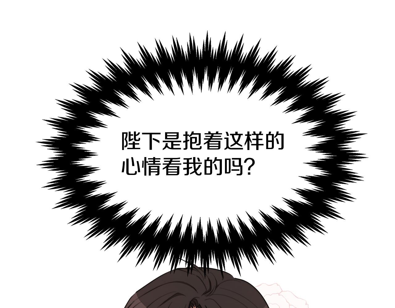 第40话 意外的告白167