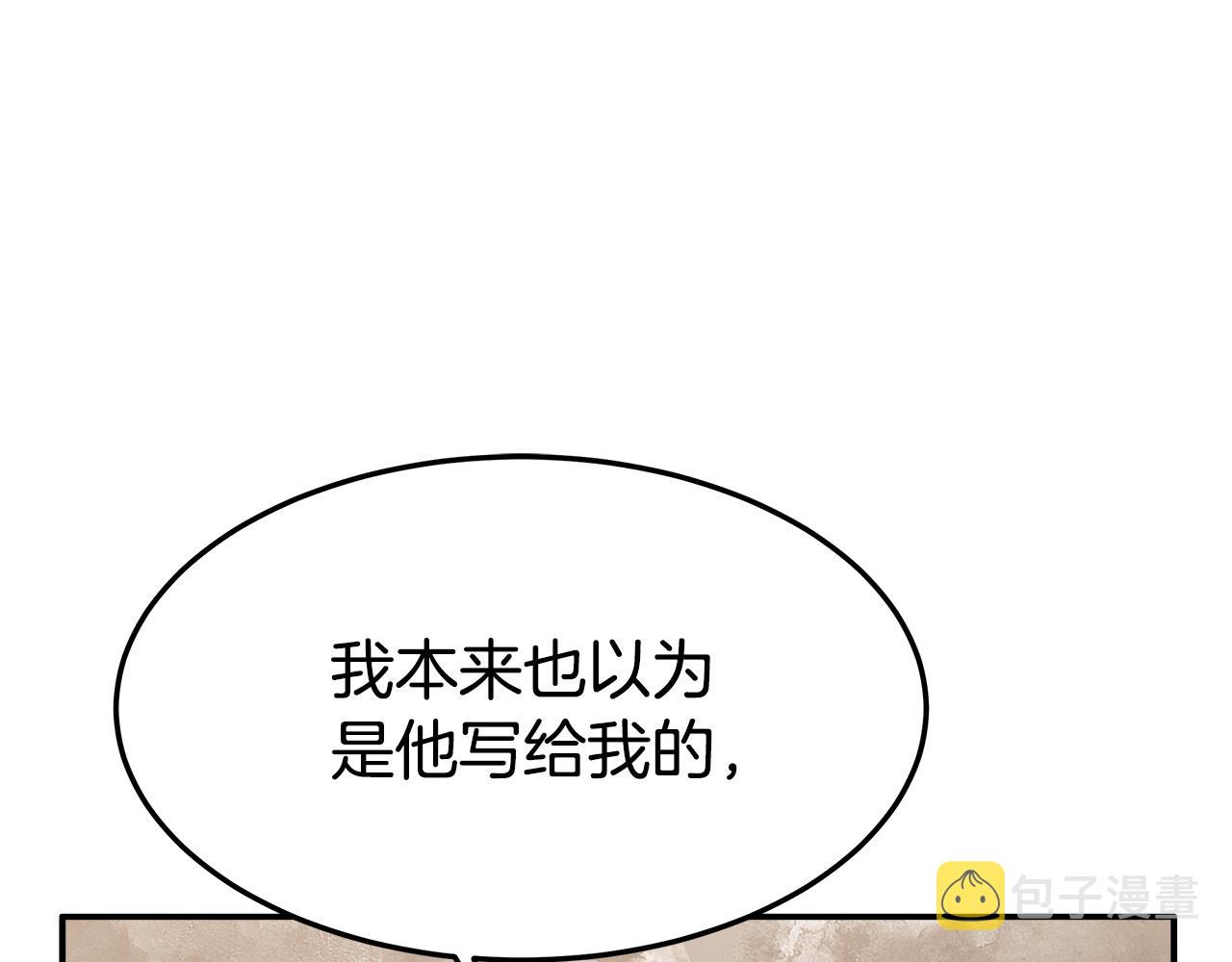 第5话 伤风败俗227