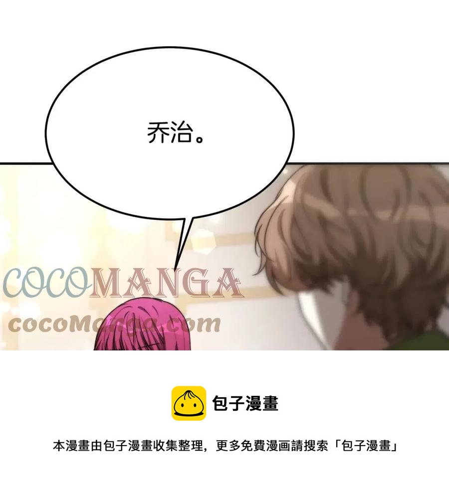 第26话 无法回头12