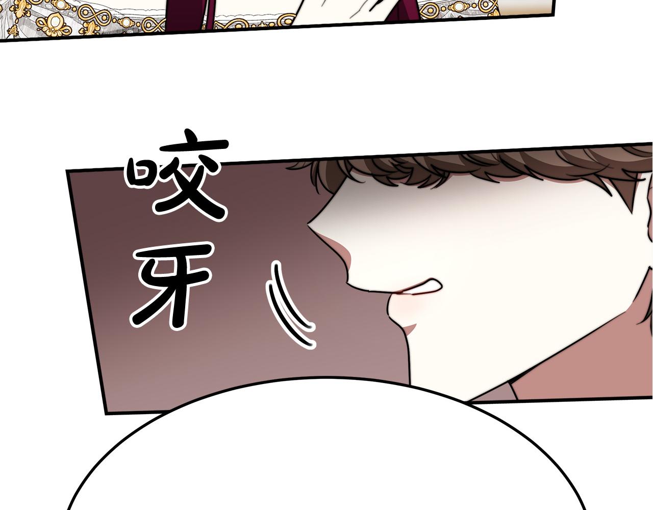 第41话 露出马脚224
