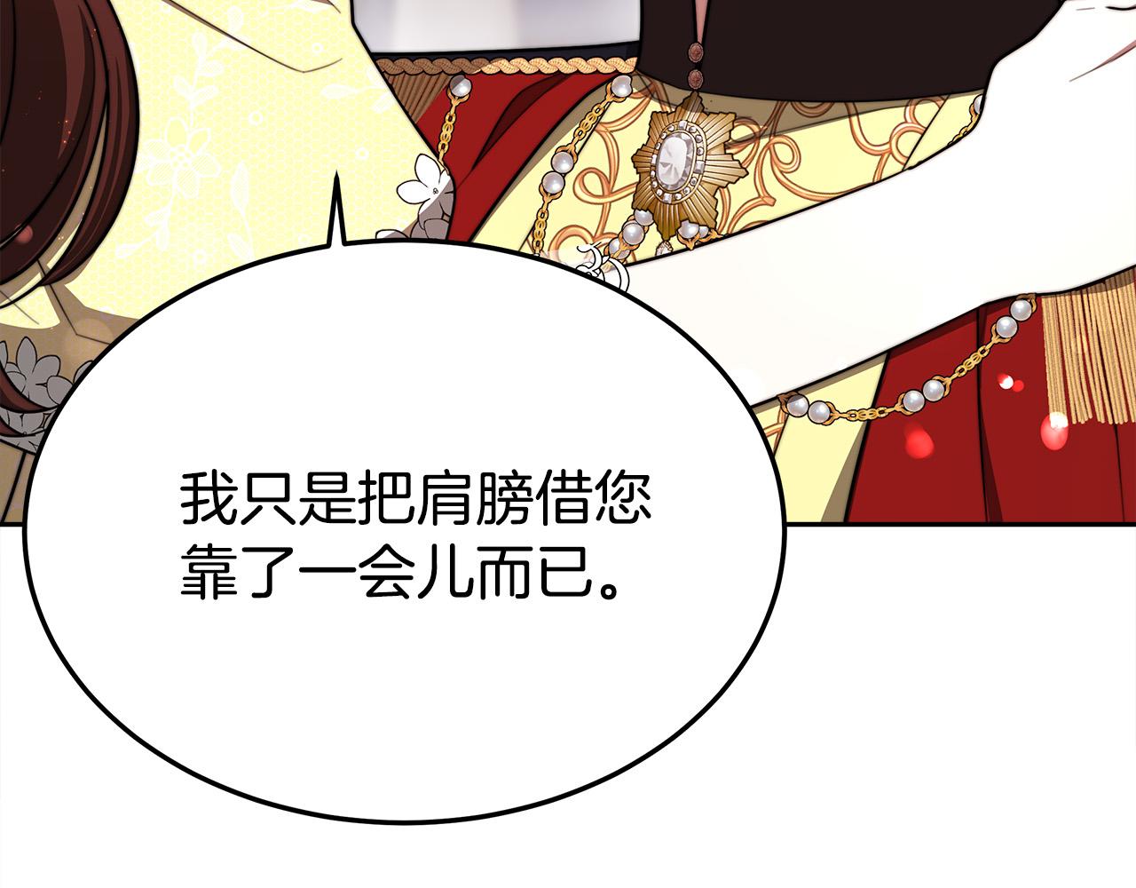 第58话发芽的土豆44
