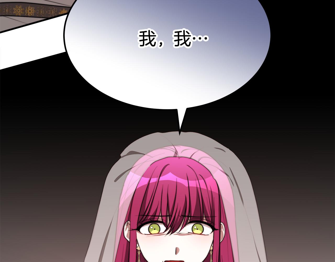 第51话大婚之日203