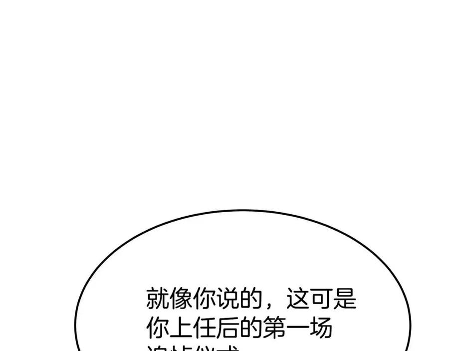 第21话 无法原谅211