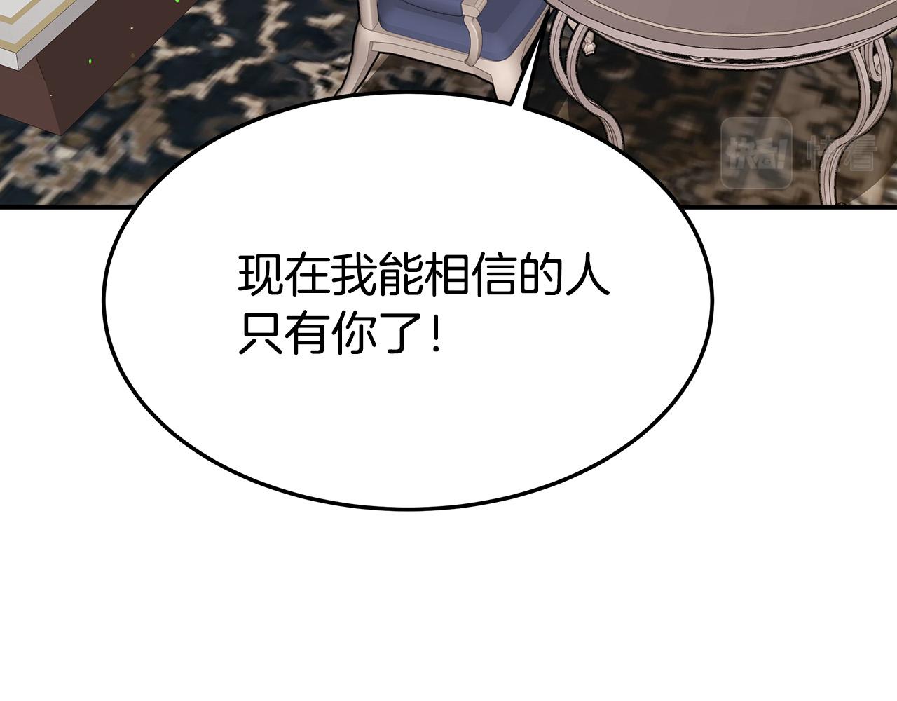 第39话 邀舞186