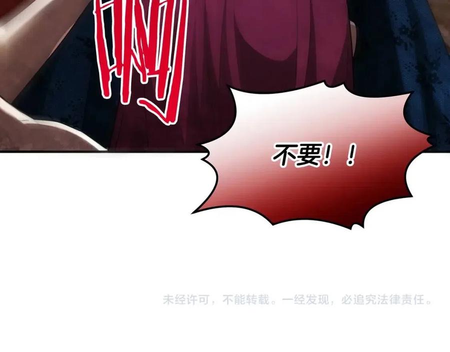 第26话 无法回头191