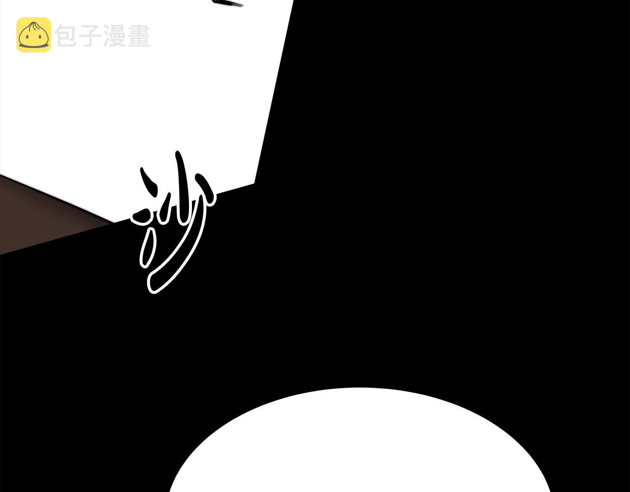 第42话 恐吓信71