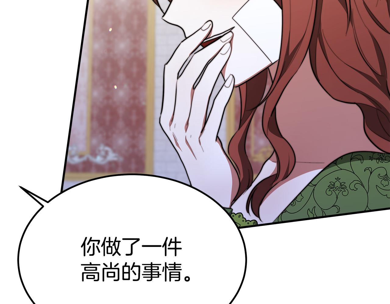 第30话 神谕94