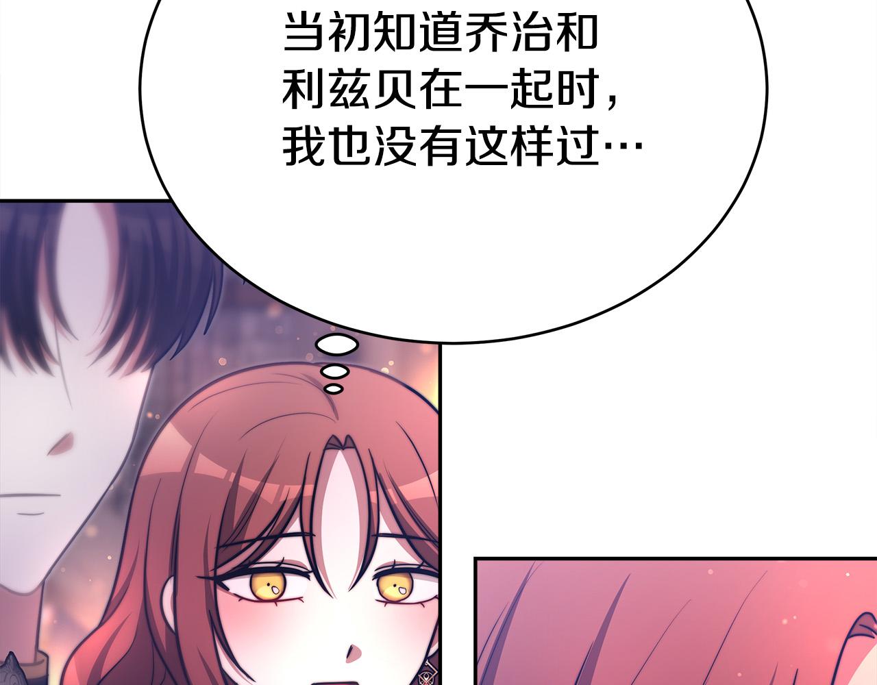 第65话 不孕的秘密被曝光！56