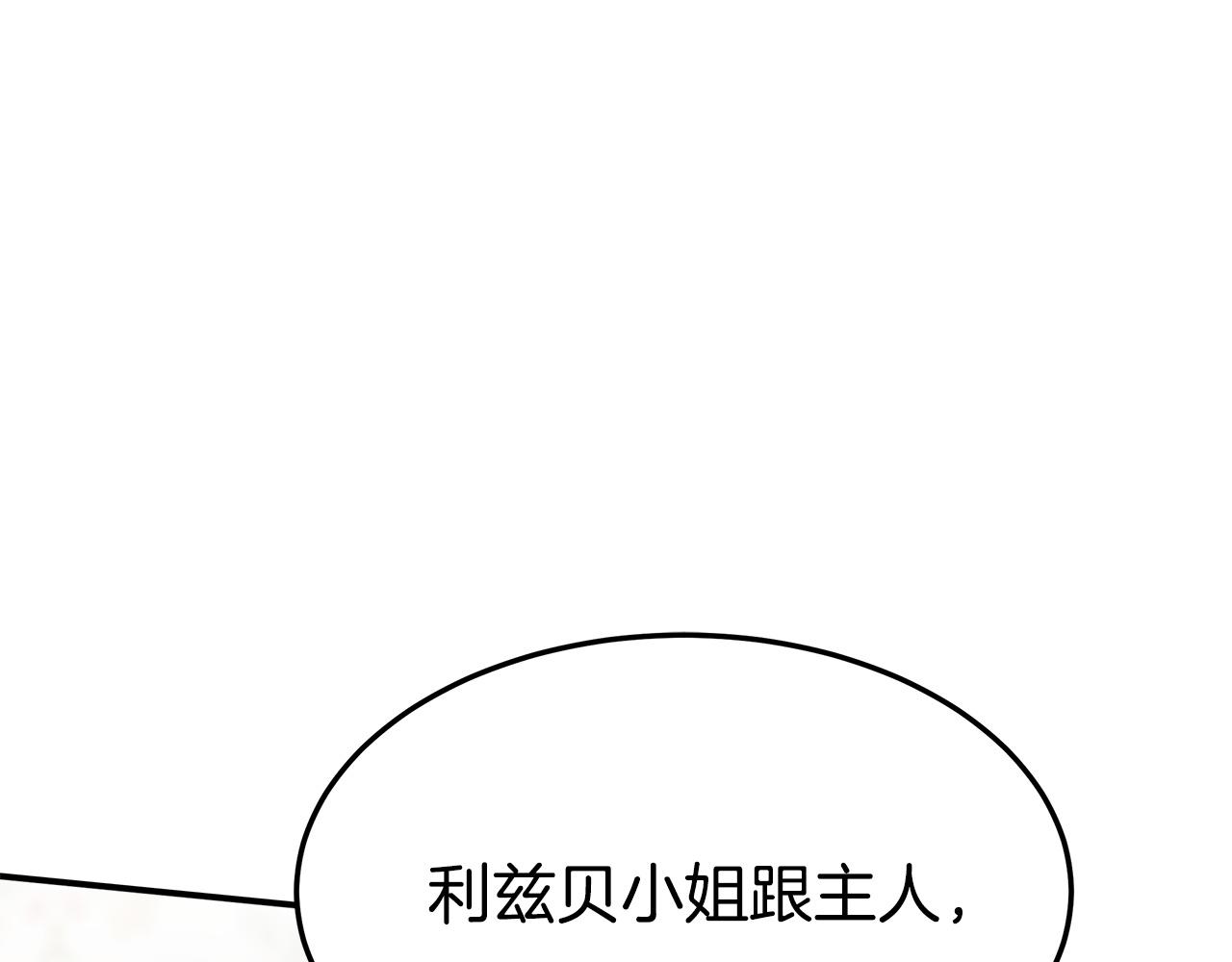 第4话 与她为敌70