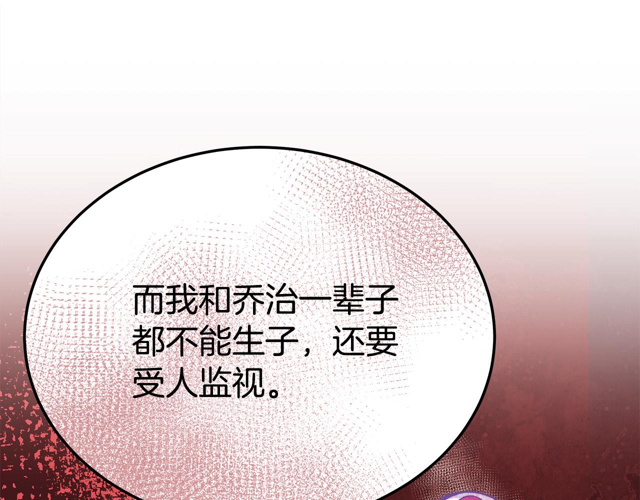 第49话身世之谜54