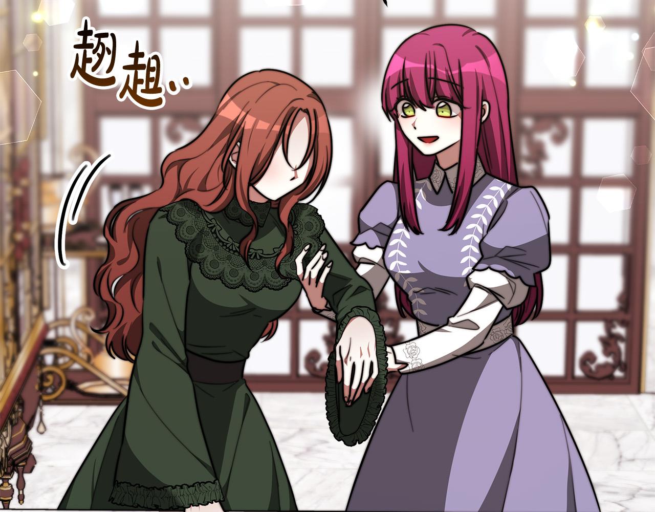 第31话 求婚书105