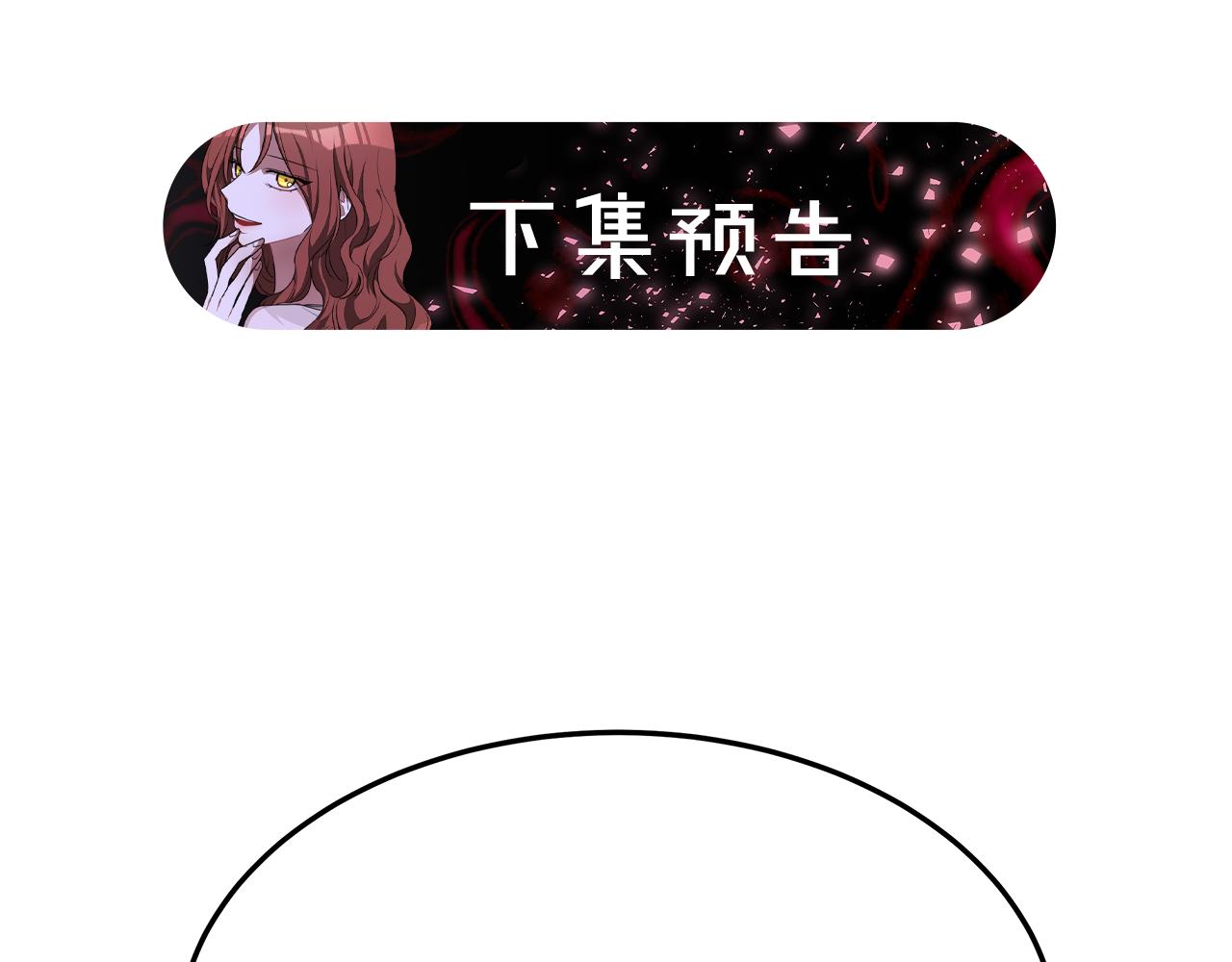 第30话 神谕201