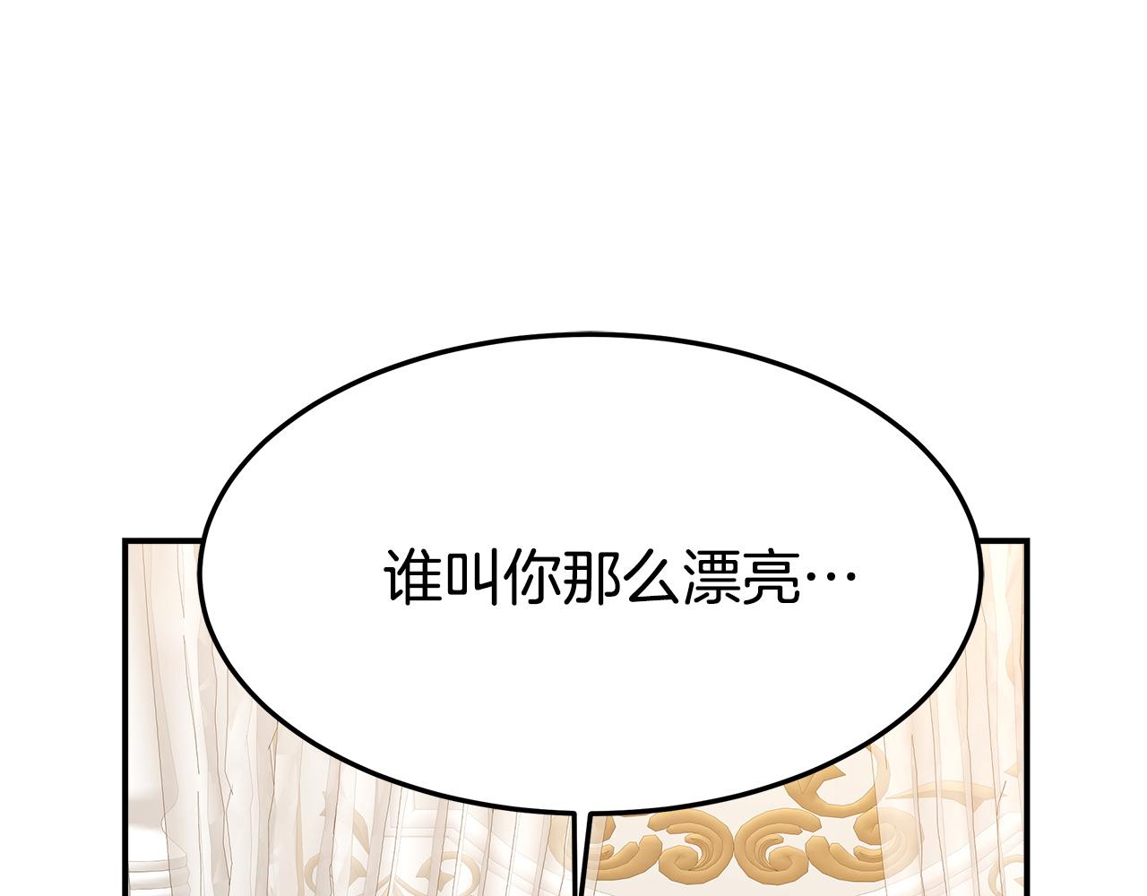 第5话 伤风败俗132