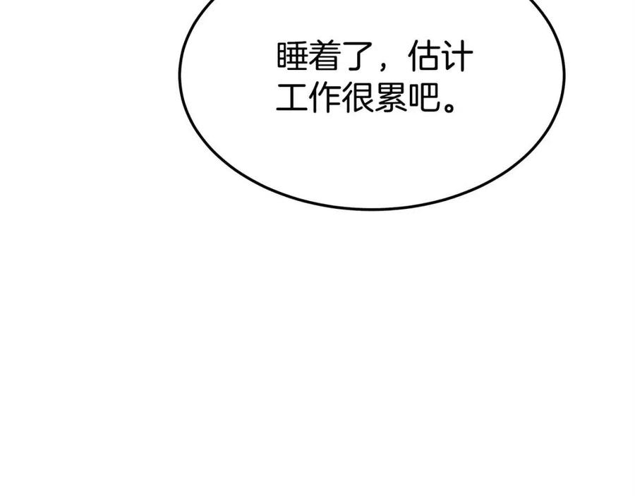 第14话 体贴入微73