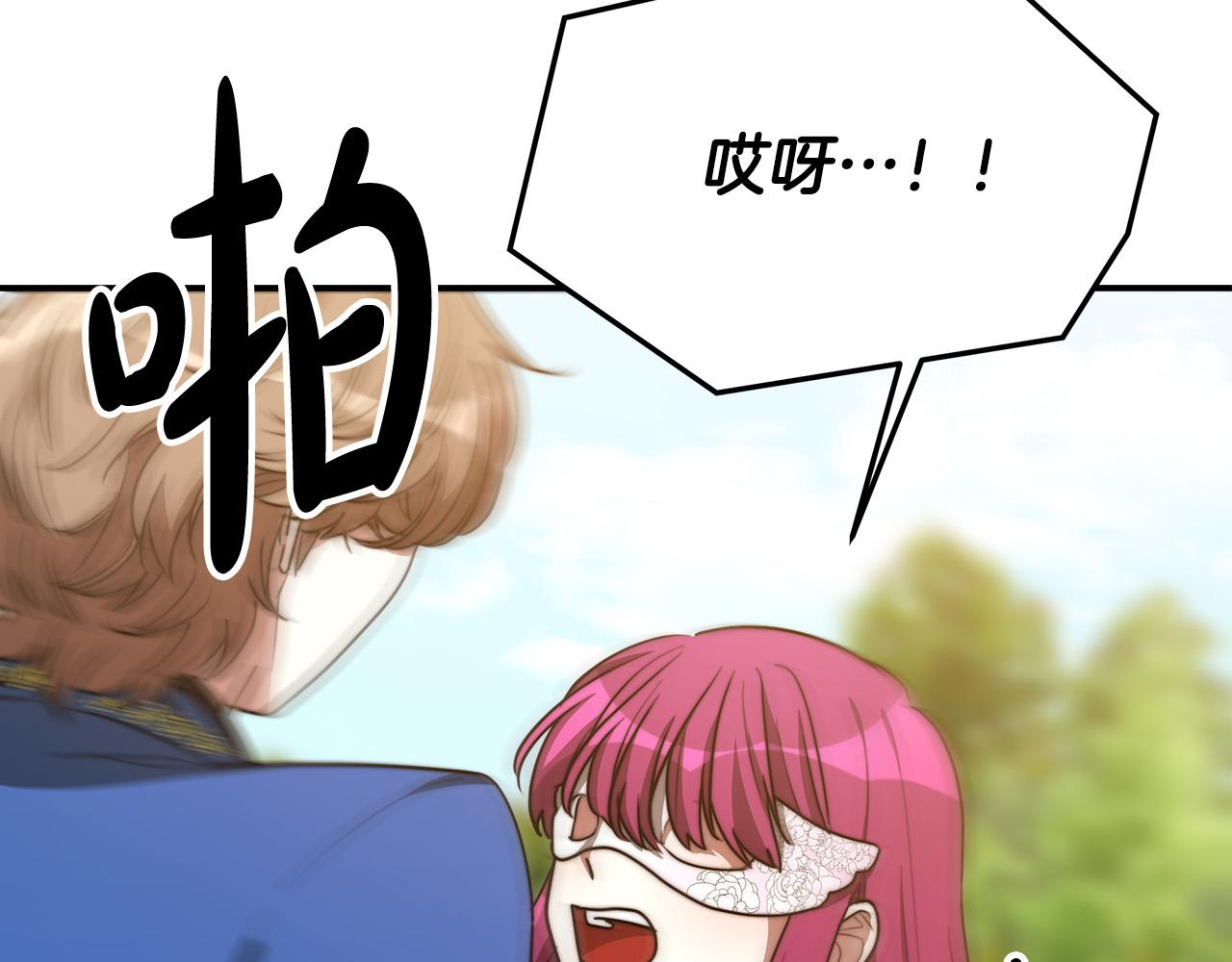 第38话 造谣81