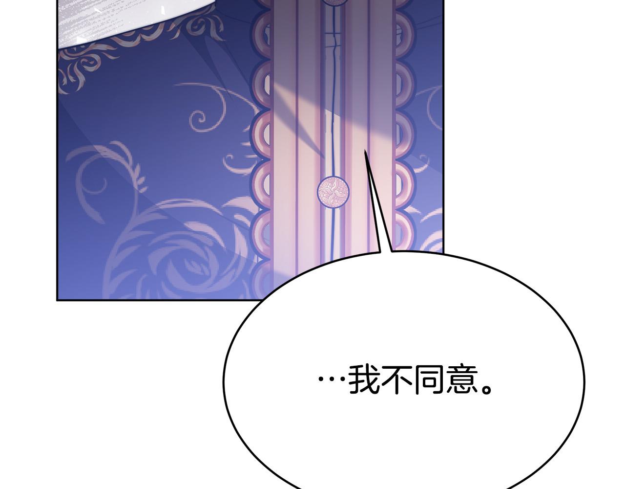 第70话 解开误会102