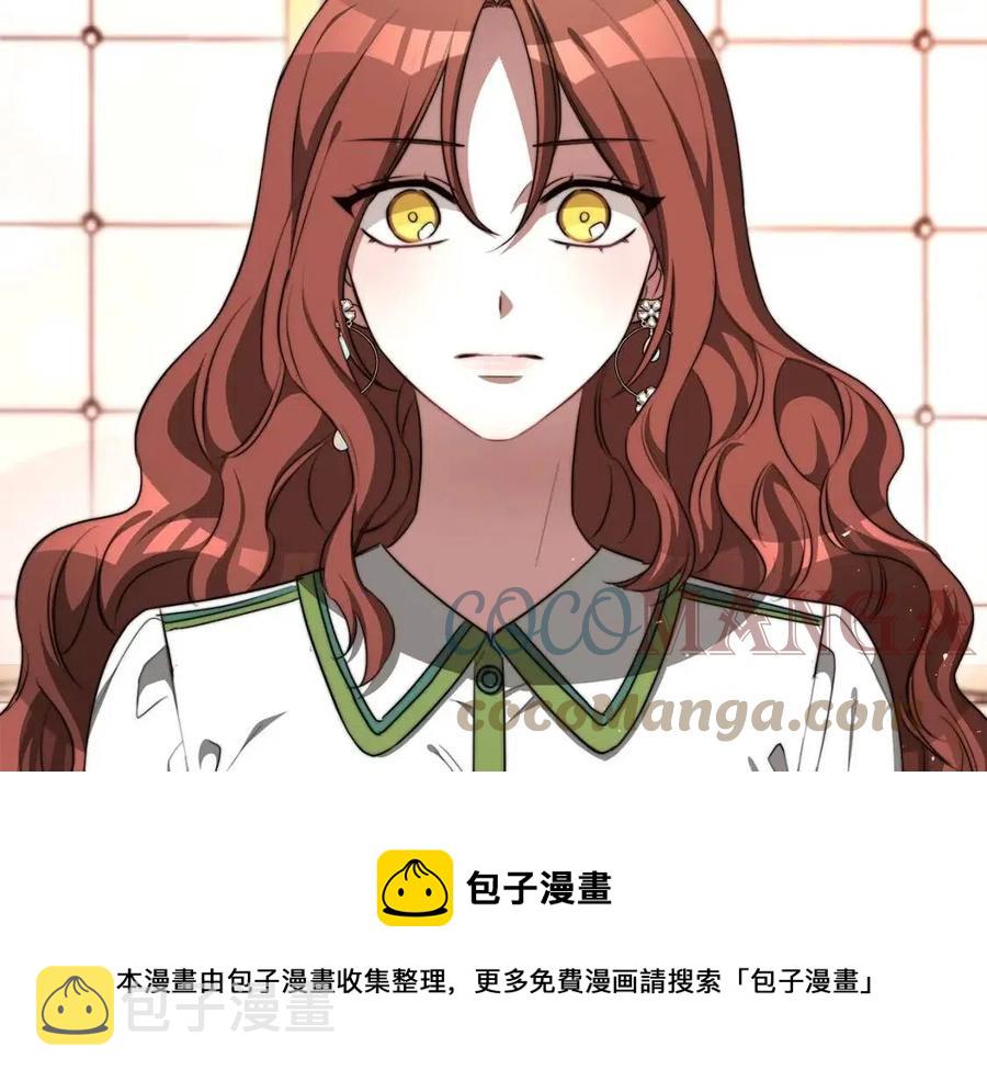 第11话 虚伪的姐妹情140