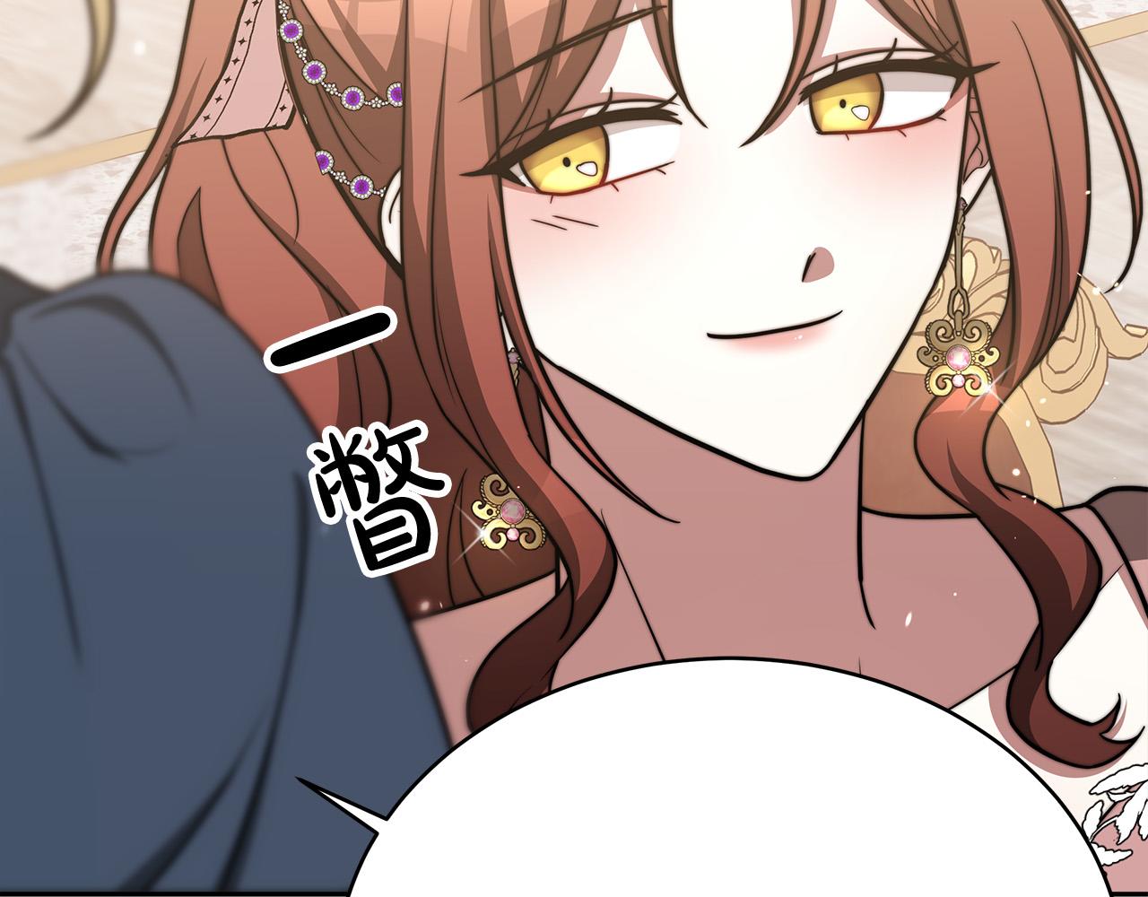 第63话 缓解心理阴影120