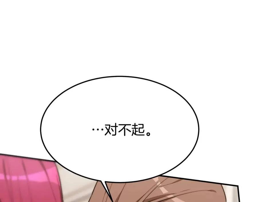 第24话 威胁女佣174