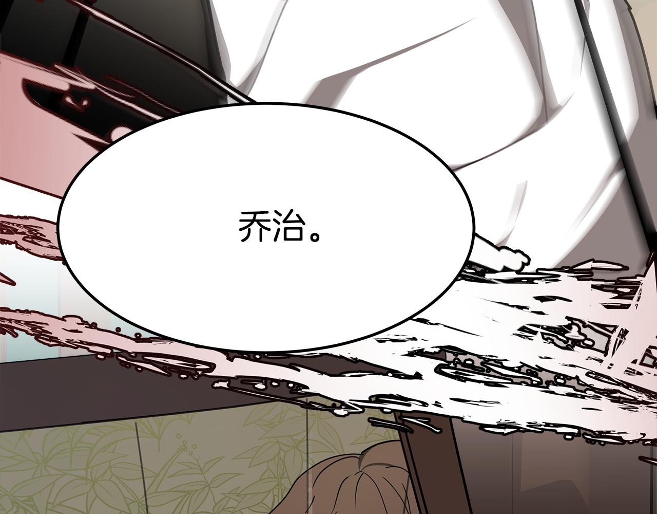 第4话 与她为敌187