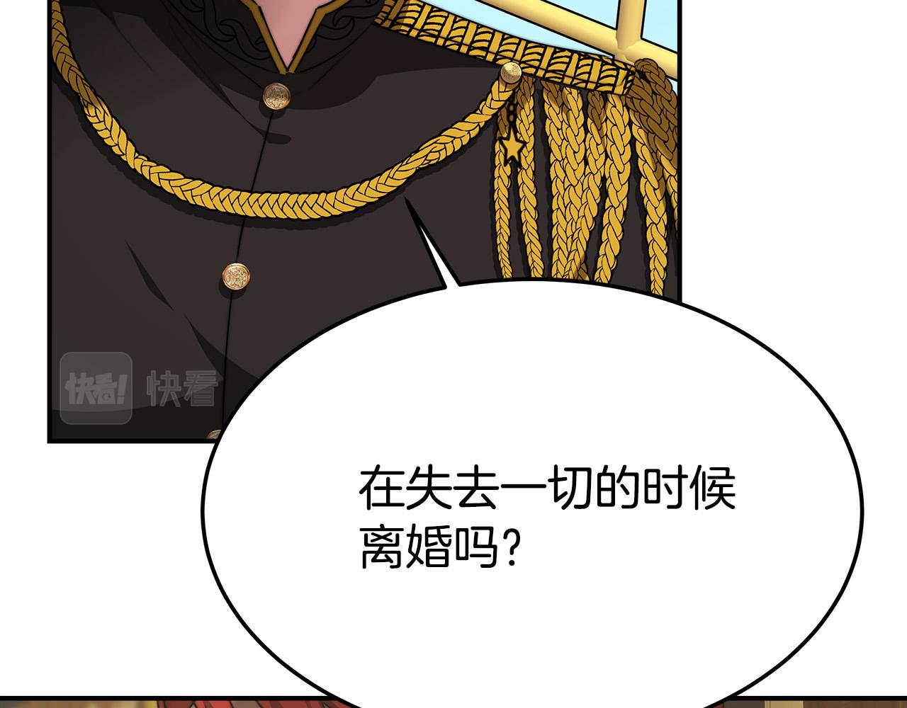 第30话 神谕169