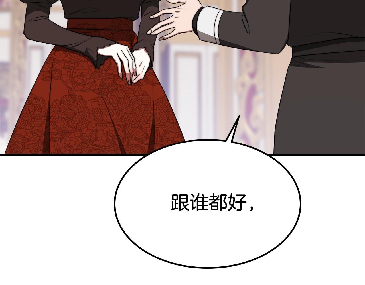 第40话 意外的告白122