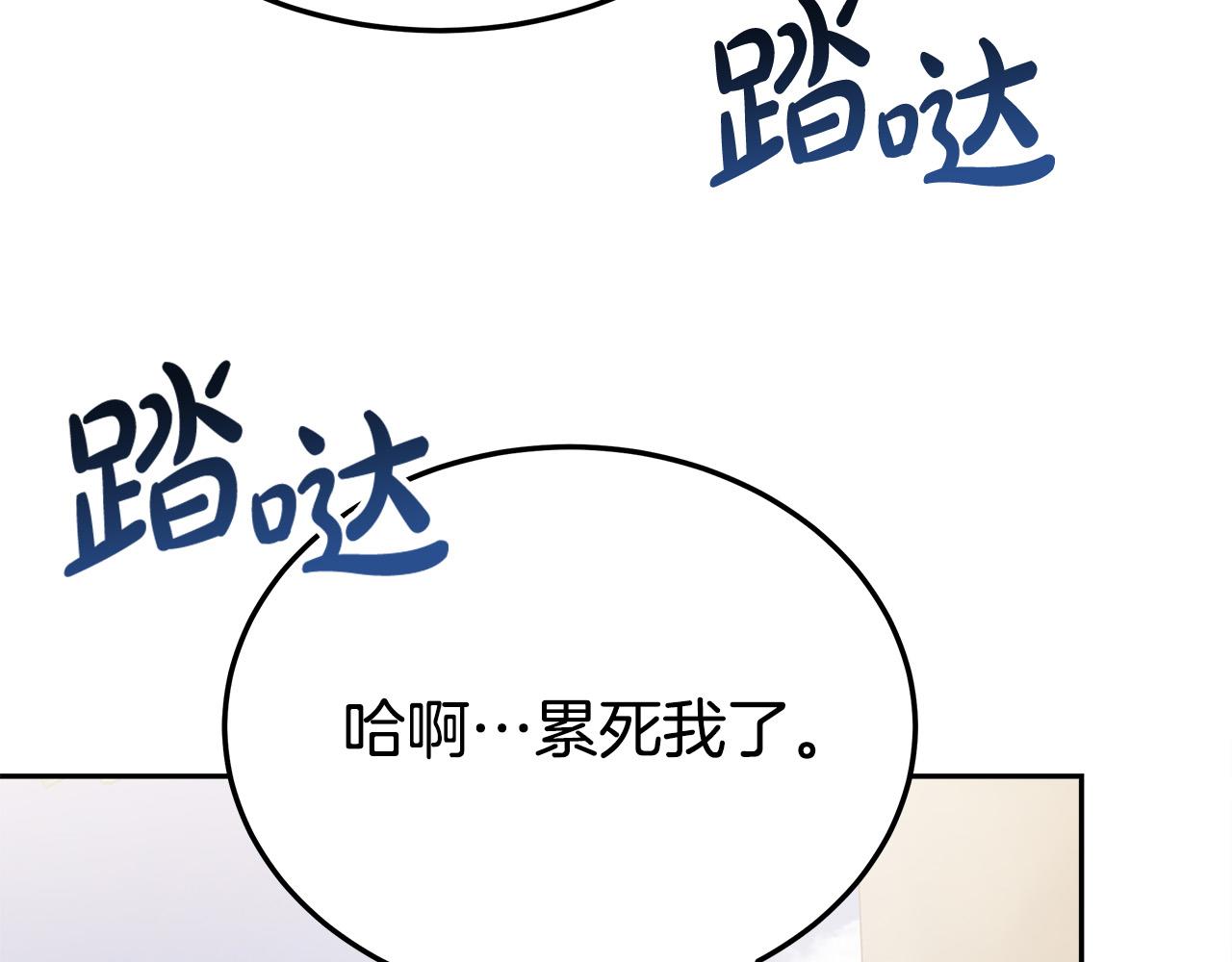 第58话发芽的土豆126