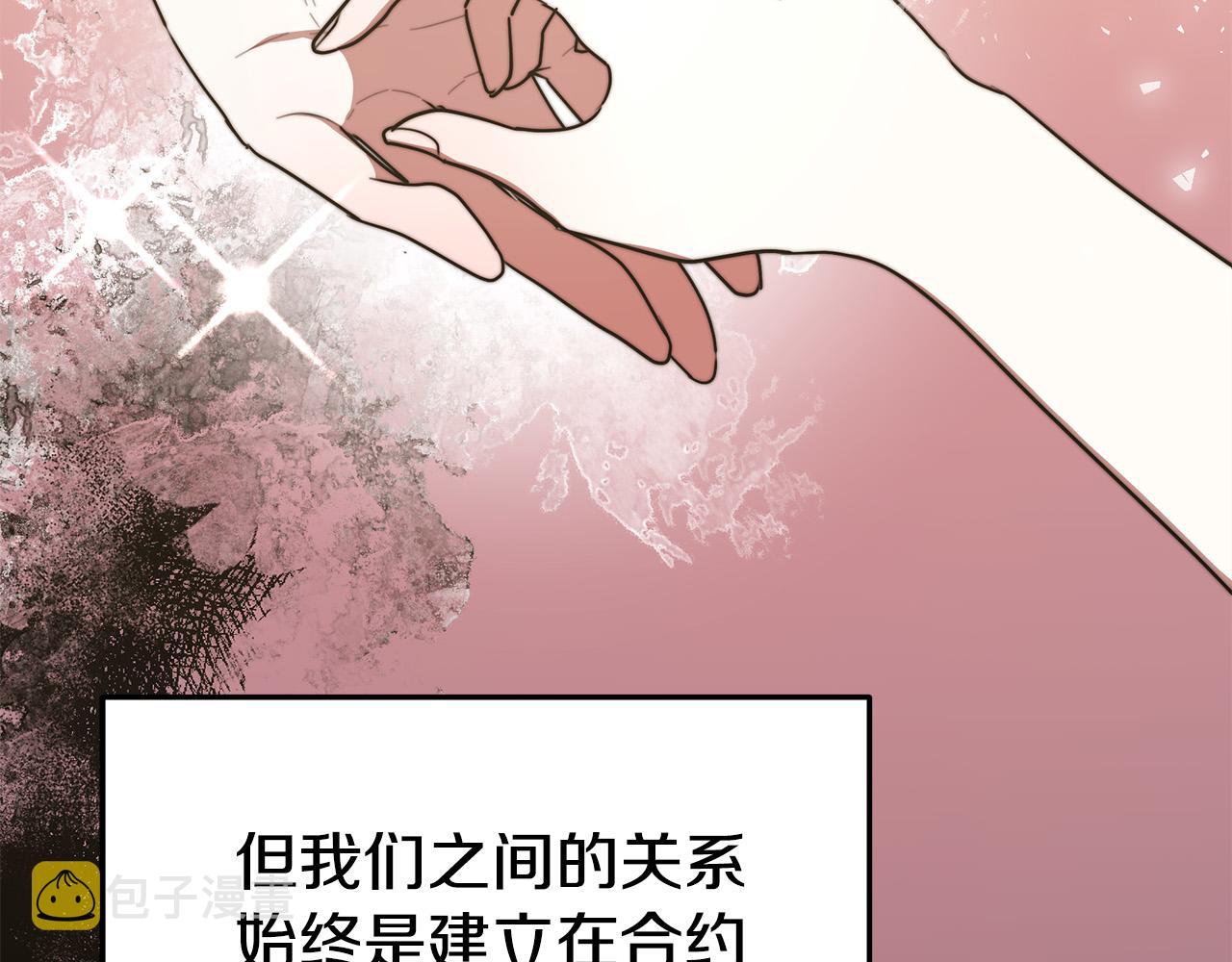 第51话大婚之日170