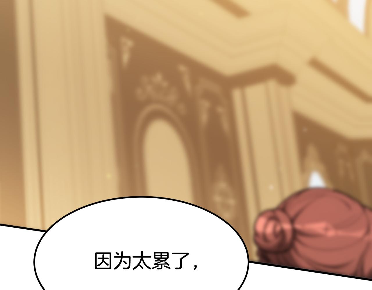 第39话 邀舞74