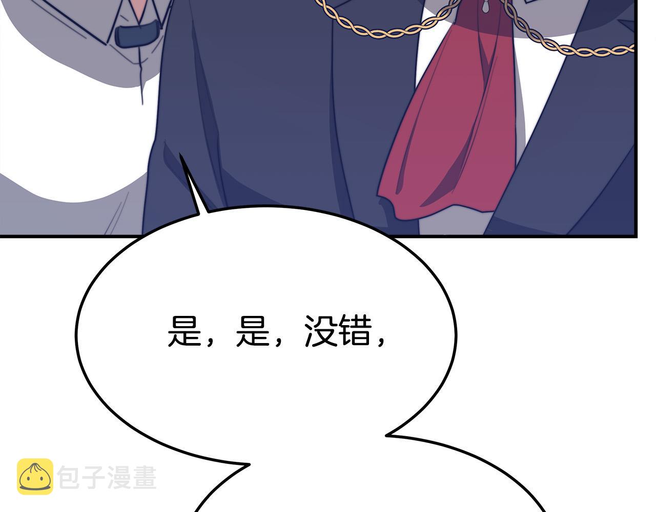第44话 暴打渣男136