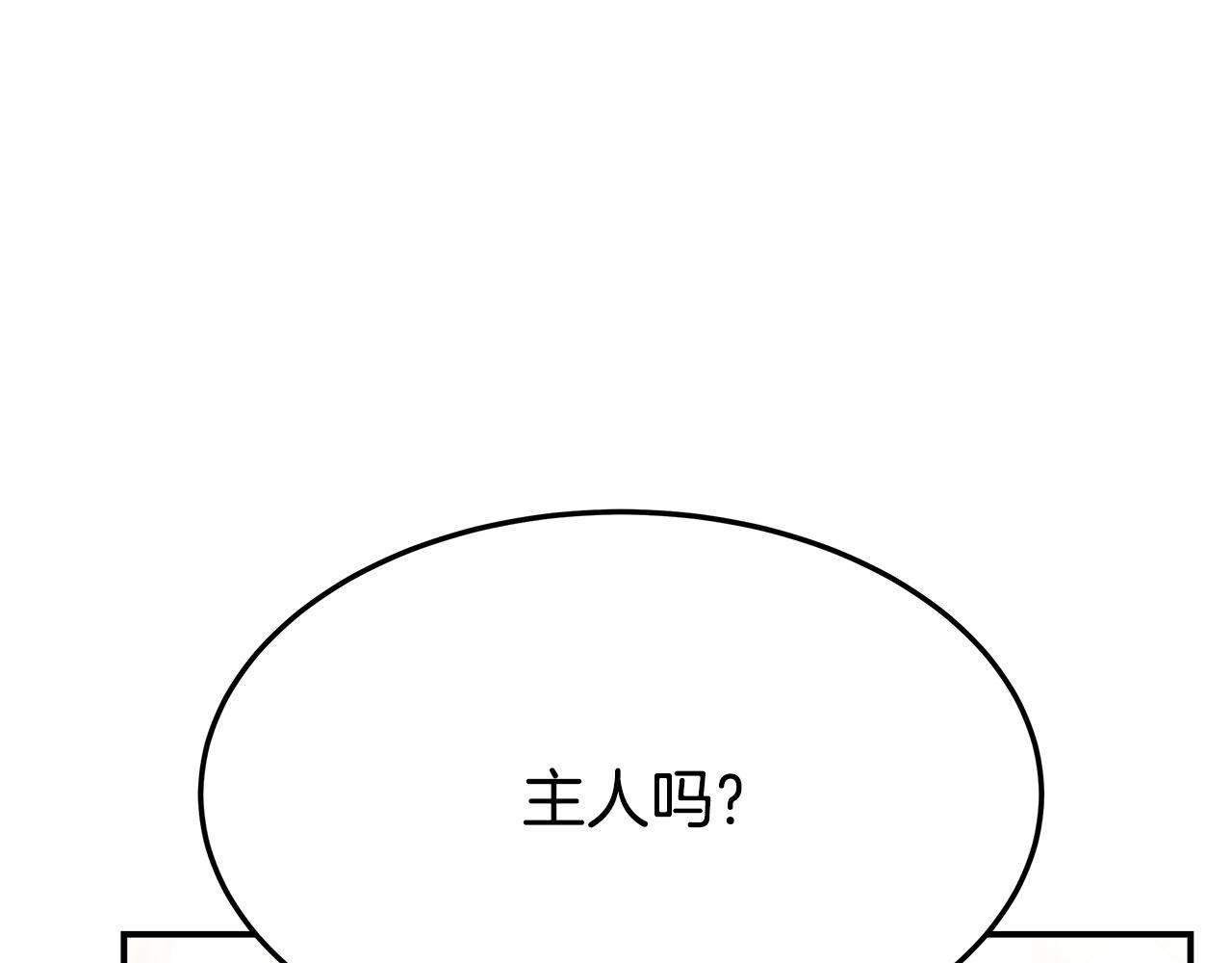 第7话 中毒？10