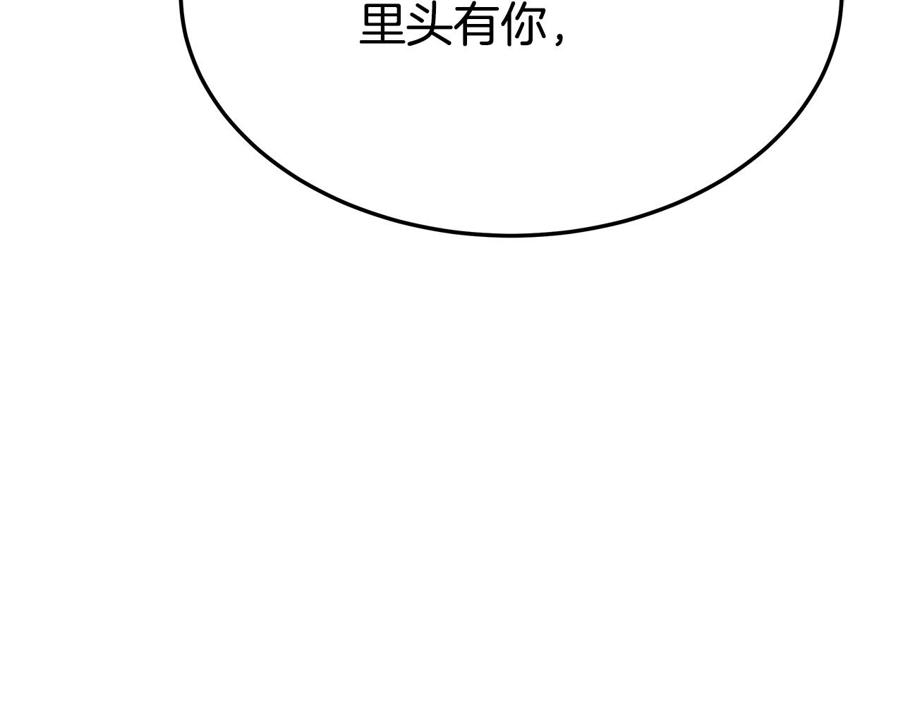 第53话这次学聪明了？130
