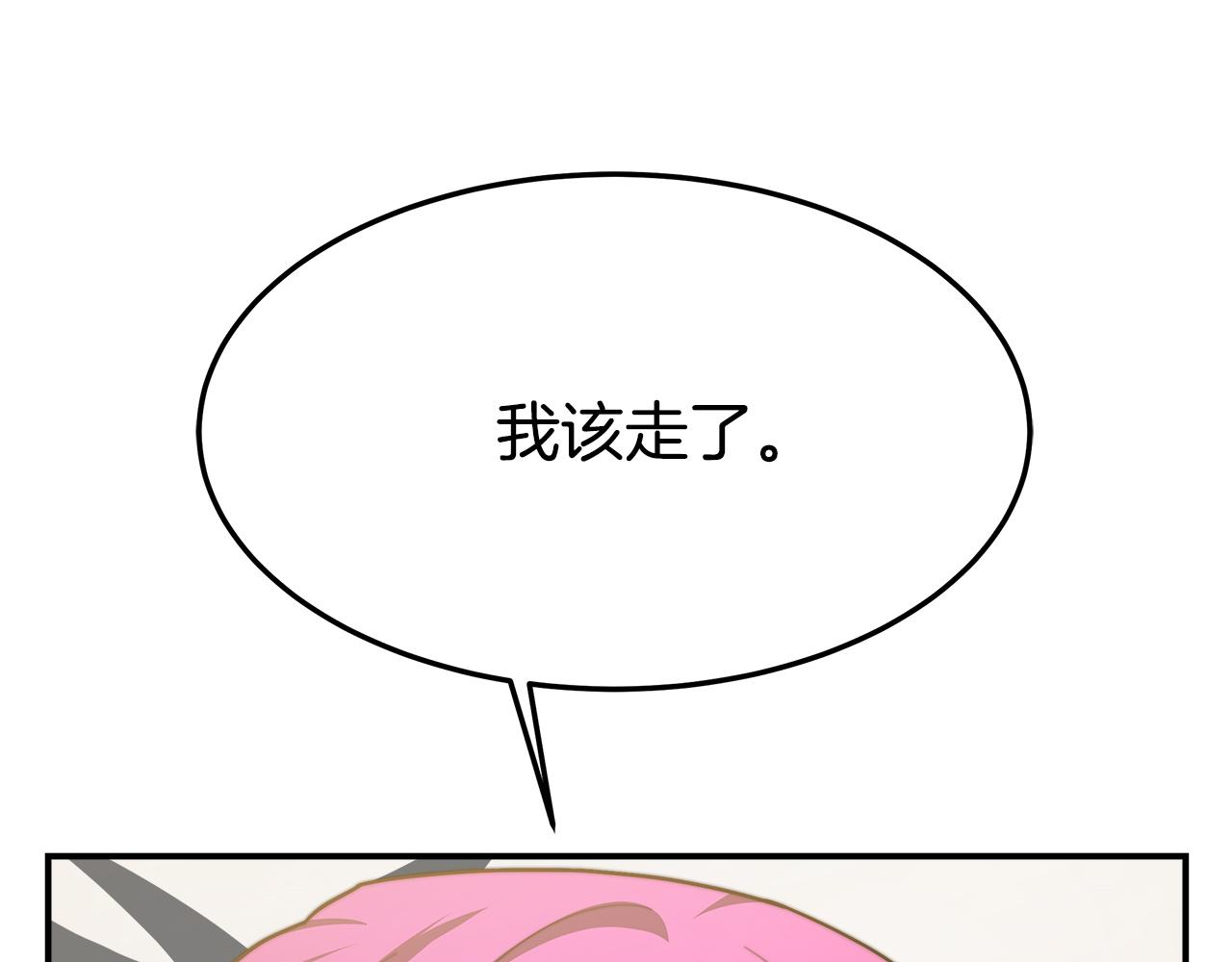 第5话 伤风败俗124